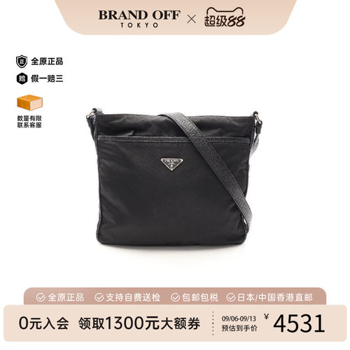 中古Prada普拉达斜挎包