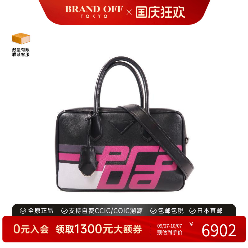 中古Prada普拉达斜挎包