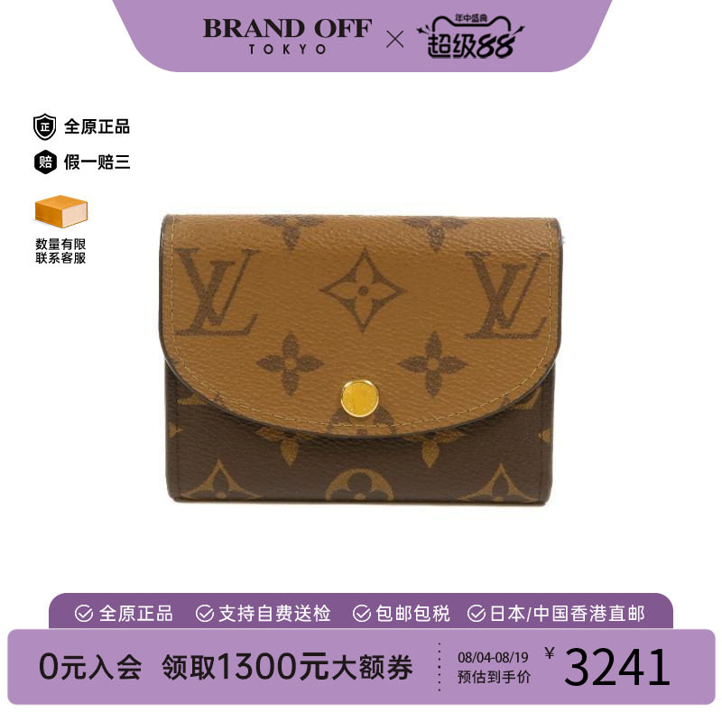 中古LV路易威登零钱包レディース