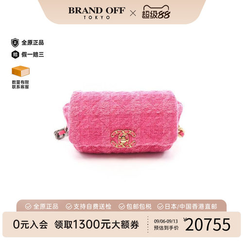 中古Chanel香奈儿腰包レディース