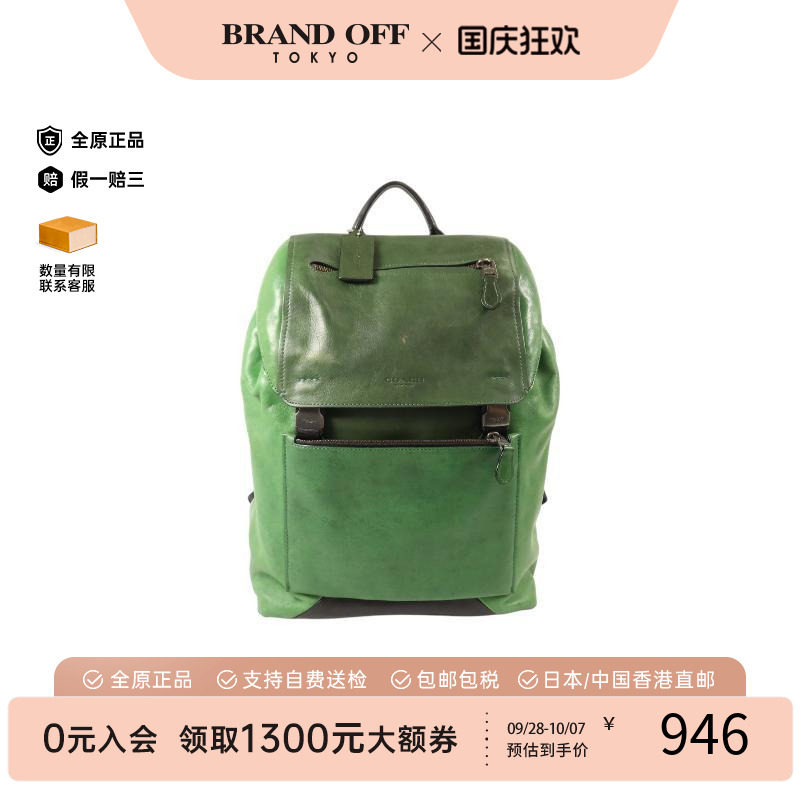 中古Coach蔻驰双肩包レディース
