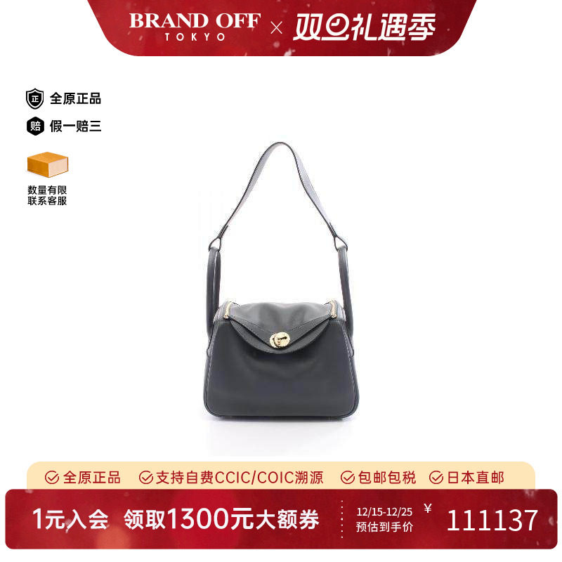 中古Hermes爱马仕单肩包