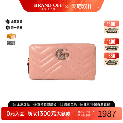 中古Gucci古驰长钱包レディース