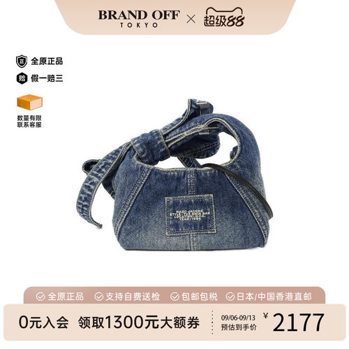 中古MarcJacobs莫杰斜挎包