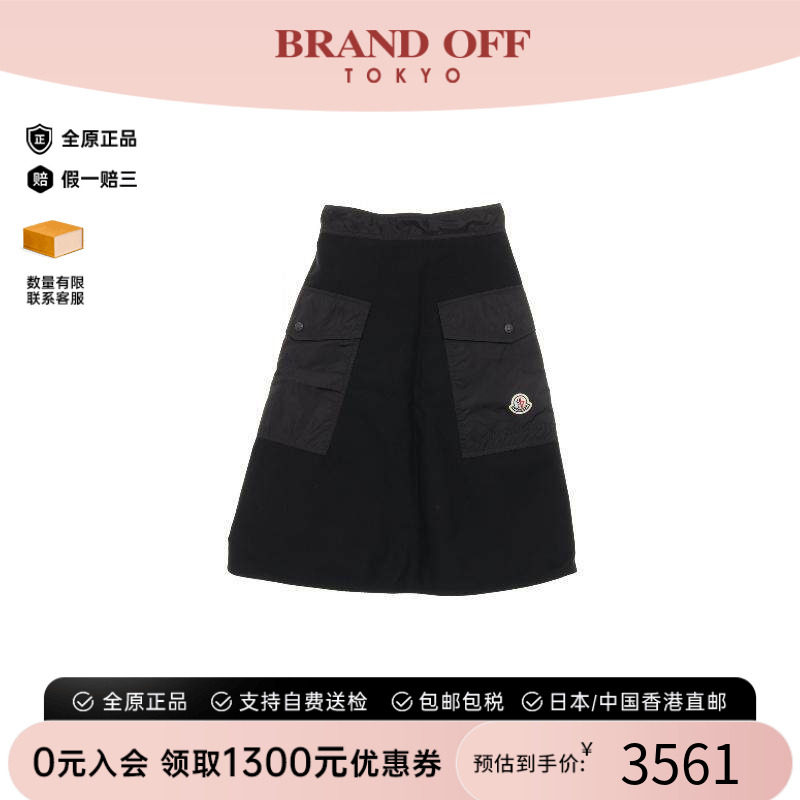 中古Moncler盟可睐裙子
