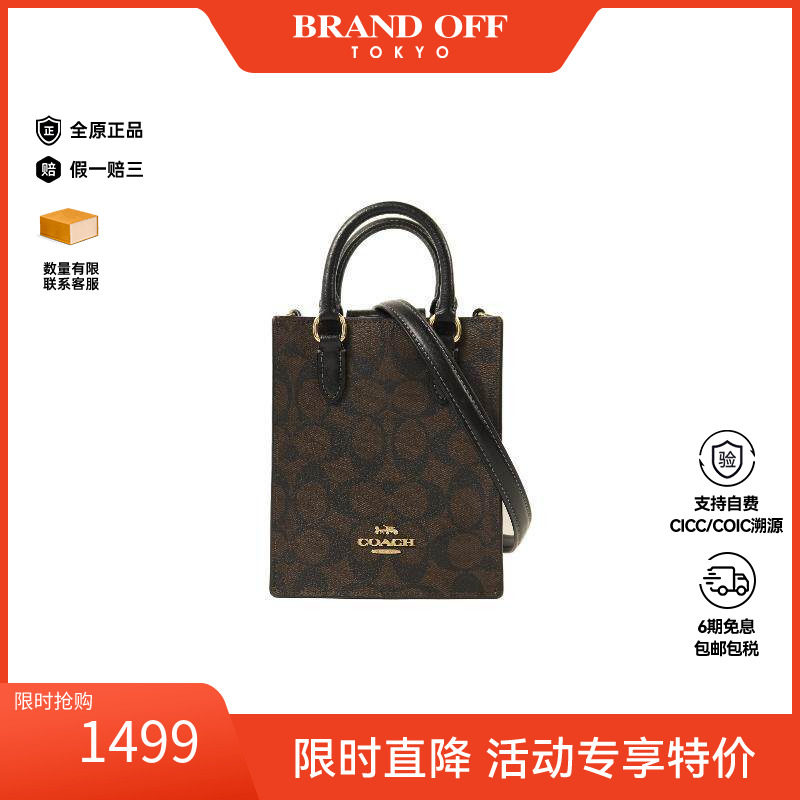 中古Coach蔻驰斜挎包レディース
