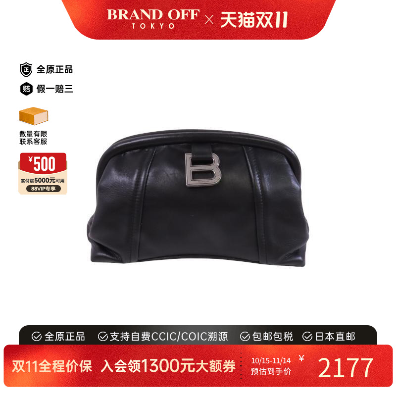 中古Balenciaga巴黎世家手拿包