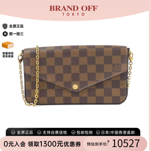 中古LV路易威登女包斜挎包