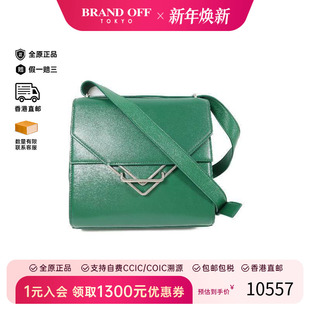 中古Bottega bag肩包斜挎包 Veneta葆蝶家女包A级95新Shoulder