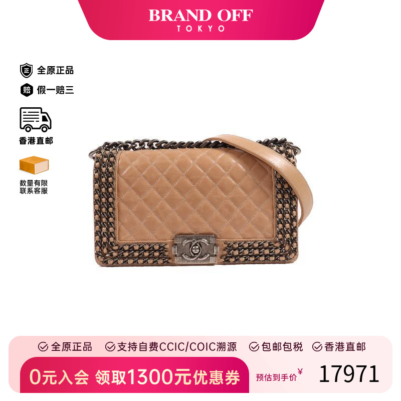 中古Chanel香奈儿斜挎包