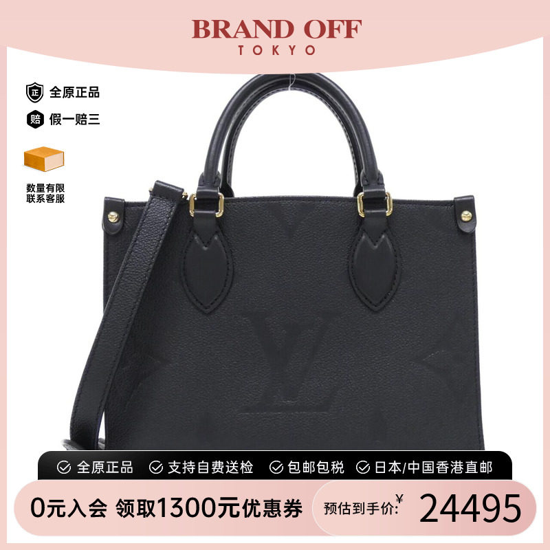 中古LV老花95新PM托特包新款