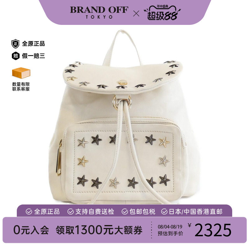 中古JimmyChoo周仰杰女包双肩包