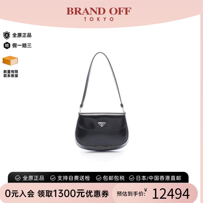 中古Prada普拉达手提包