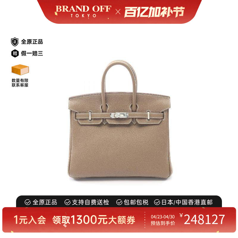 中古Hermes爱马仕女包A级95新birkin 25铂金包 25牛皮手提包灰色