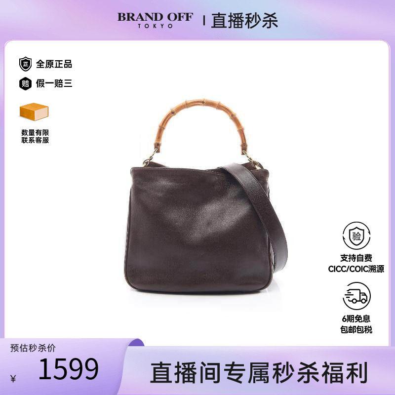 中古Gucci古驰手提包レディース