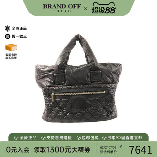 中古Chanel香奈儿托特包