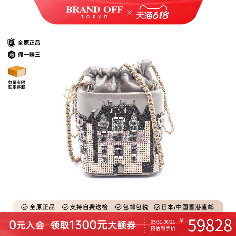 中古Chanel香奈儿斜挎包