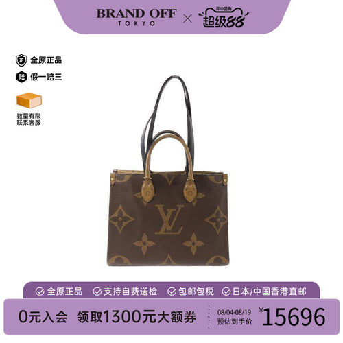 中古LV路易威登斜挎包レディース