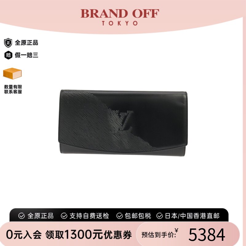 中古LV路易威登手拿包