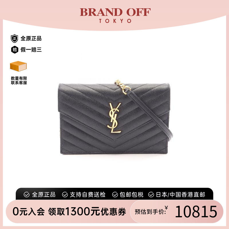 中古YSL圣罗兰斜挎包レディース