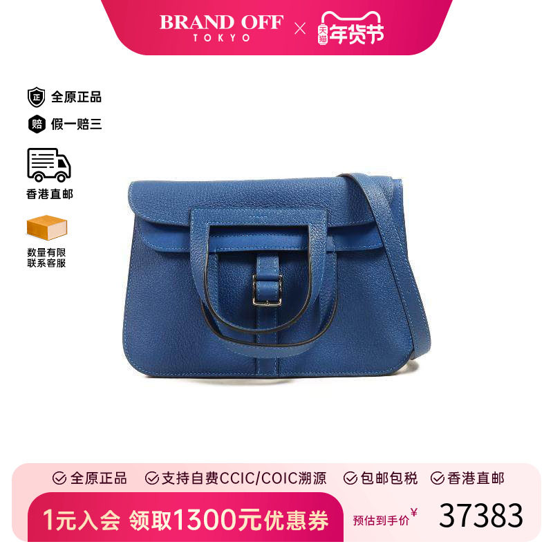 中古Hermes爱马仕女包A级95新Halzan 25 2way马蹄包25 兩用斜挎包,箱包皮具/热销女包/男包,通用款女包,淘宝优惠券,粉丝福利购,淘宝优惠卷