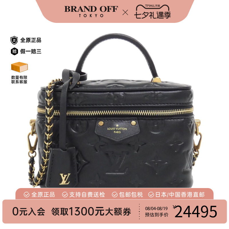 中古LV路易威登通用A级95新Vanity化妆盒包小羊皮老花手提斜挎包