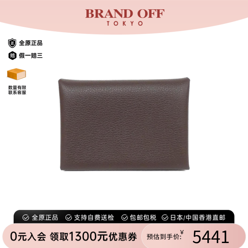 中古Hermes爱马仕A级95新CALVI DUO钱包硬币包摩卡色卡包正品时尚