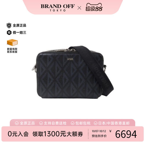 中古Dior迪奥斜挎包レディース