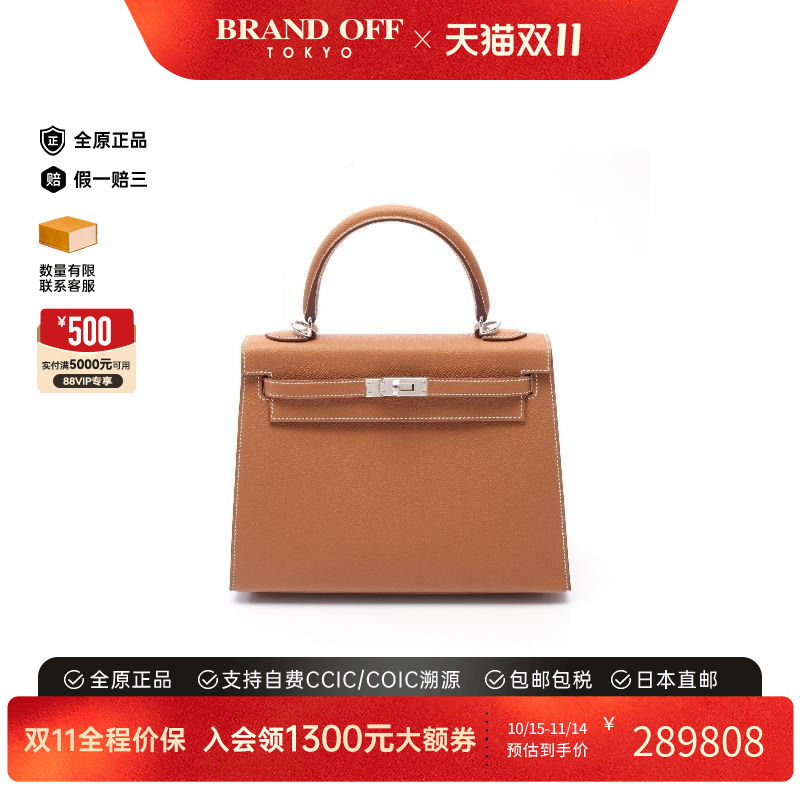 中古Hermes爱马仕手提包女牛皮