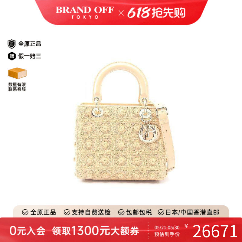 中古Dior迪奥女包A级95新lady dior帆布斜挎包浅褐色正品BRANDOFF