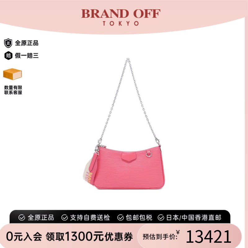 中古LV路易威登女包A级95新Epi Leather Easy Pouch水波纹单肩包