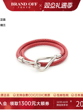 中古Hermes爱马仕手链レディース