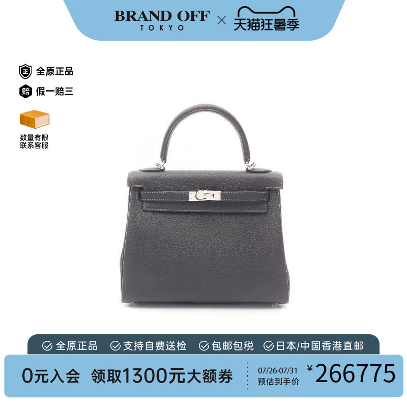 中古Hermes爱马仕手提包