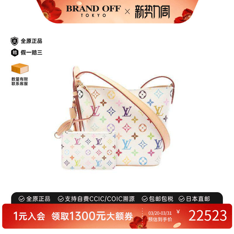 中古LV路易威登女包A级95新All In BB涂层/防水帆布斜挎包白色