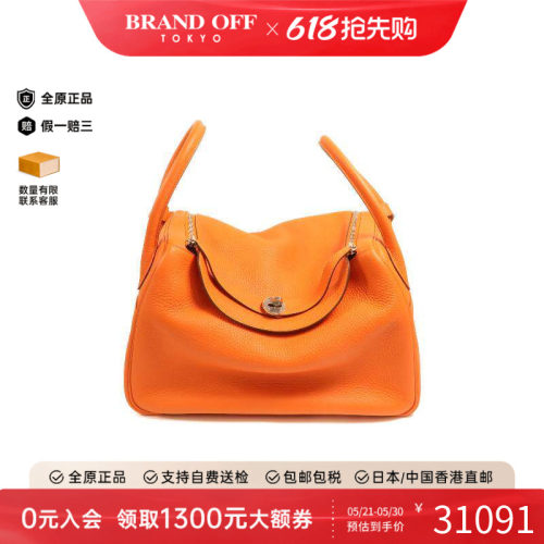 中古Hermes爱马仕斜挎包