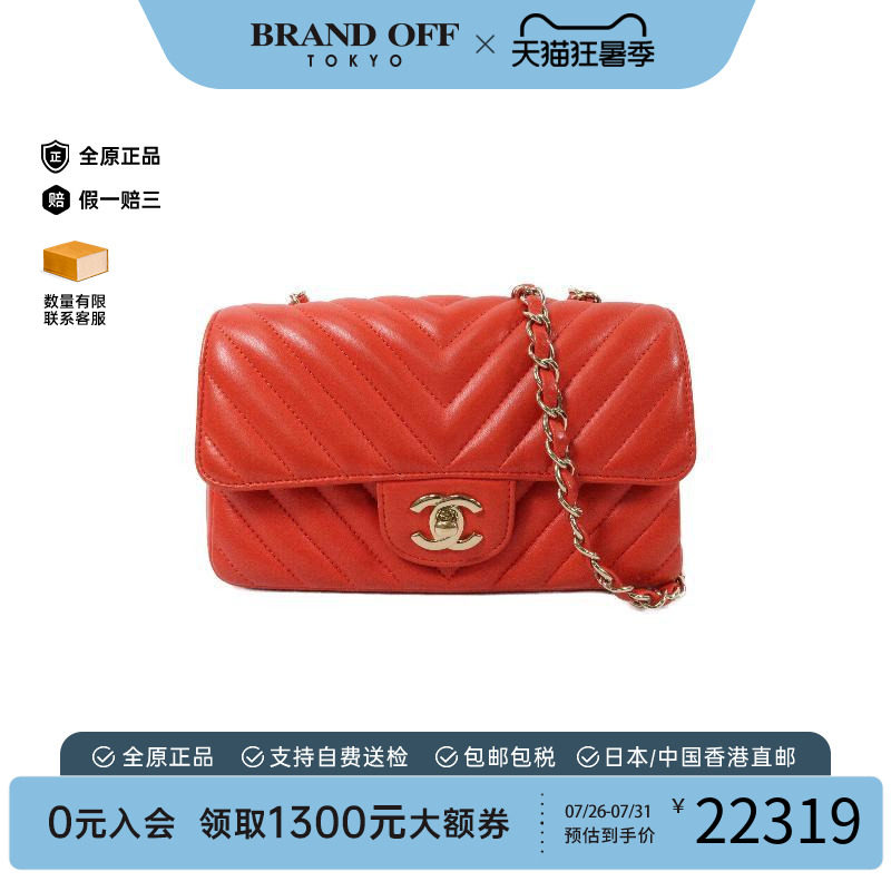 中古Chanel香奈儿斜挎包