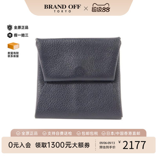 中古Hermes爱马仕卡包