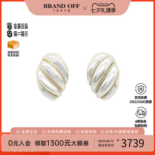 中古Tiffany&Co蒂芙尼耳夹/耳钉