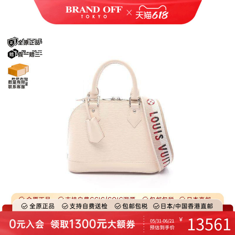 中古LV路易威登斜挎包レディース