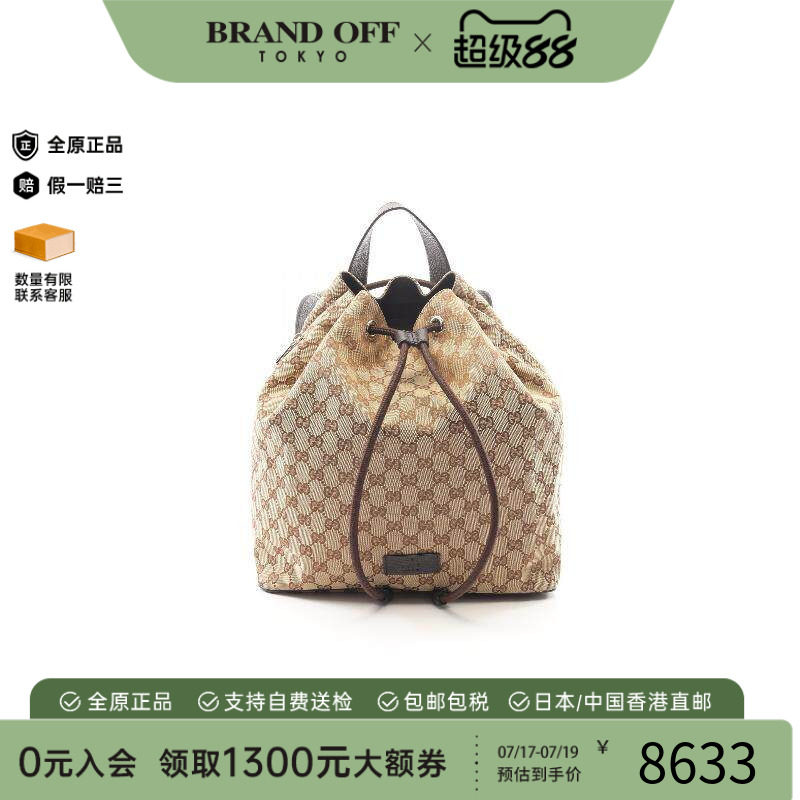 中古Gucci古驰双肩包レディース