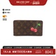 钱包老花 中古LV路易威登A级95新Porte Monnaie钱包长款 樱桃高级