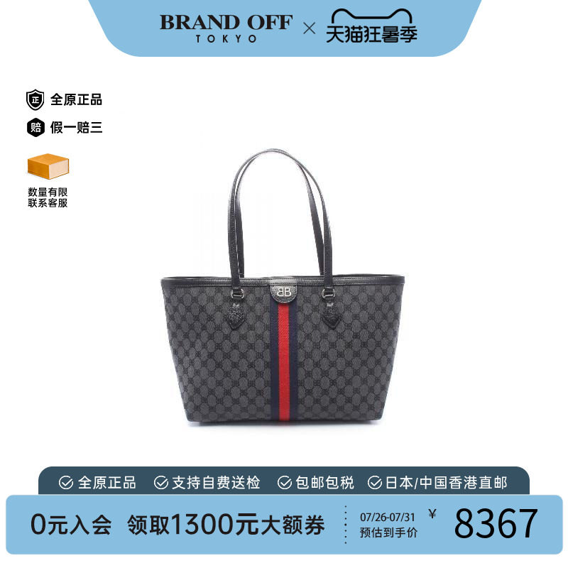 中古Balenciaga巴黎世家托特包