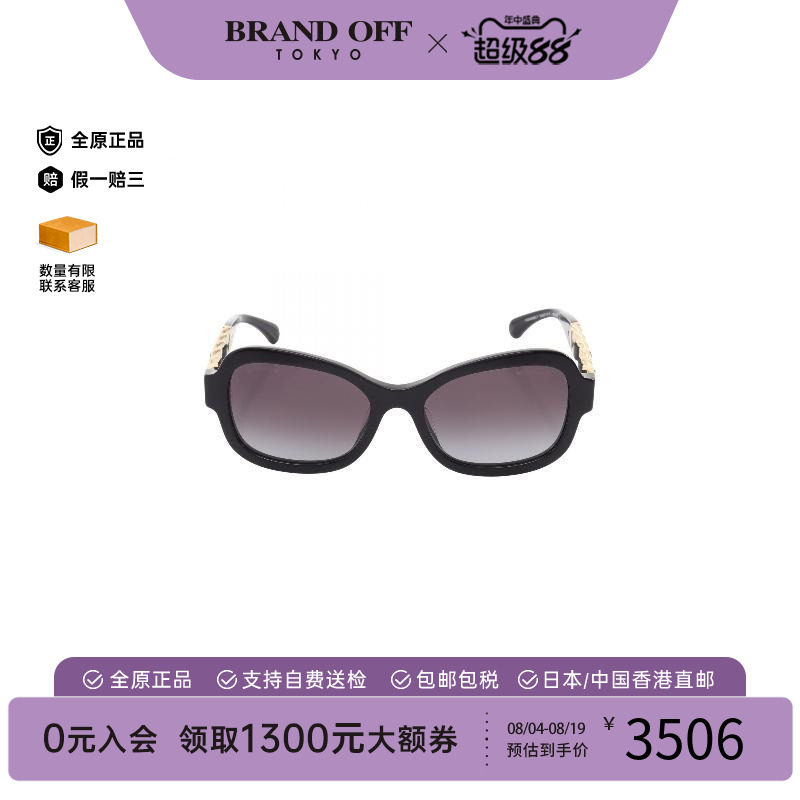 中古Chanel香奈儿其他