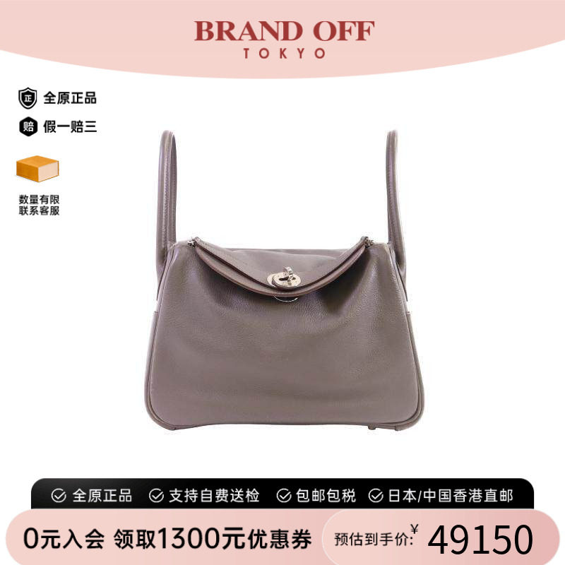 中古Hermes爱马仕斜挎包