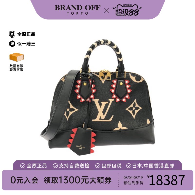 中古LV路易威登通用斜挎包