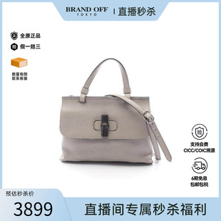 中古Gucci古驰女包B级9新2WAY两用款 BRANDOFF 牛皮斜挎包灰色时尚