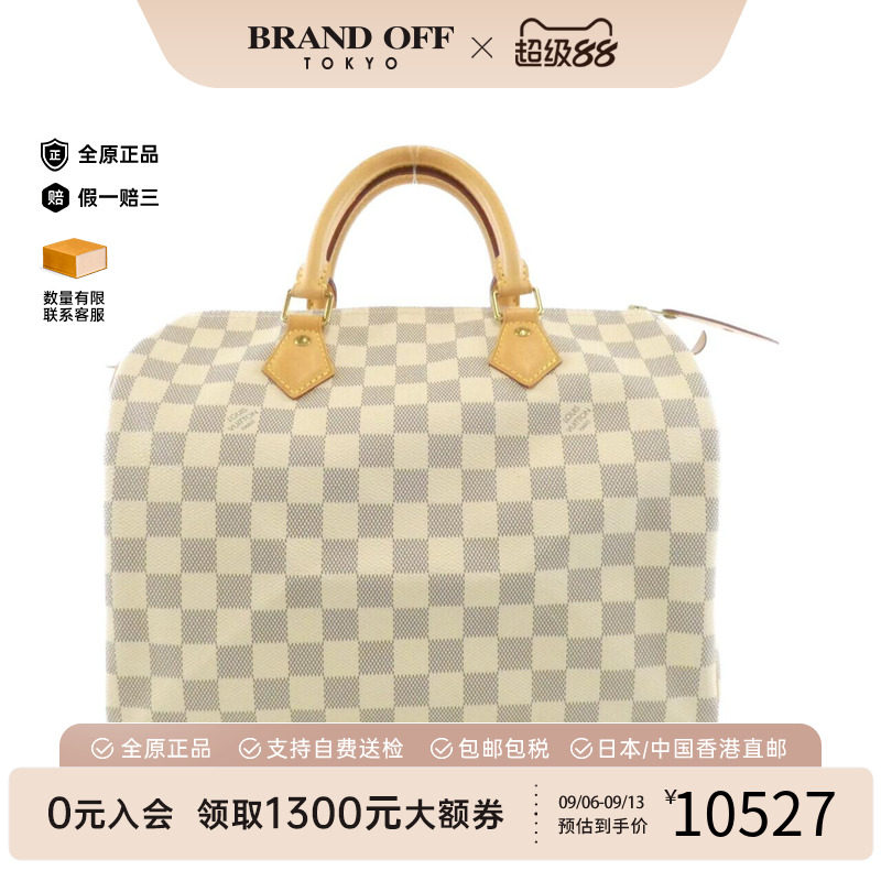 中古LV路易威登Speedy枕头包95新