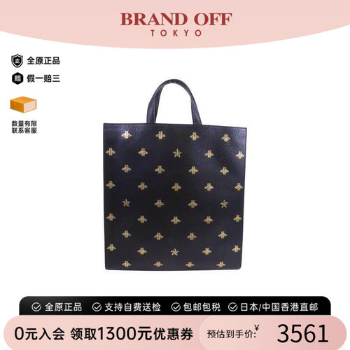 中古-日本进口Gucci古驰托特包