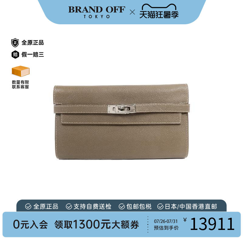 中古Hermes爱马仕长钱包