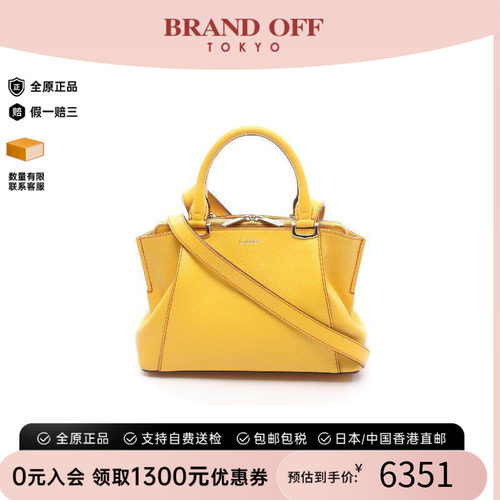 中古Cartier卡地亚斜挎包